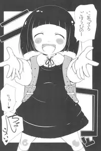 (SC50) [Anzu Ame (Shouji Ayumu, Suitekiya Yuumin, Chomes)] Kikan Syrup -SPRING, 2011-