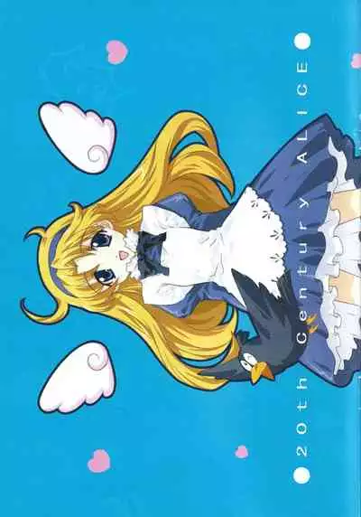 Arisu no Denchi Bakudan Vol. 13