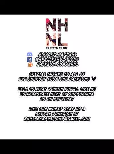 Yui no Yashiro | Yui’s Shrine