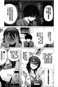 [DISTANCE] Anekomori Melonbooks Shousasshi l 淫姐宅在家 + melonbooks特典 [Chinese]