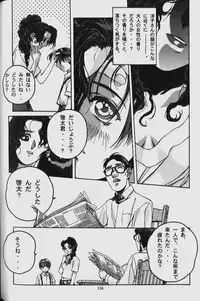 [Yamada Tarou (Kamei)] ORIGINAL