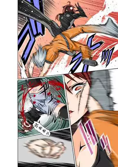 [COCOA] BOUNTY HUNTER GIRL vs Re:FASHION DESIGNER Ch. 13