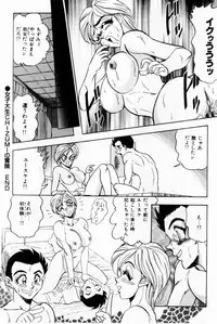 [Tsukushino Makoto] Onna Kyoushi Reika