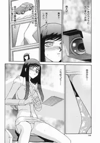 [Taira Hajime] Reijou Ana Kyouko