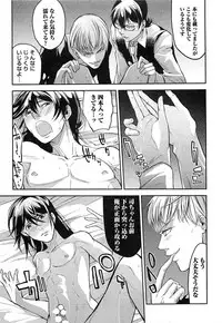 [Shiba Junko] Dorei Ouji no Kangoku Fuck!!