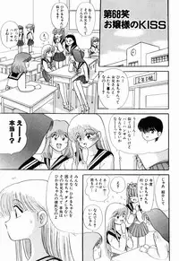 Kenjiro Kakimoto - Futari Kurashi 06 (Japanese)