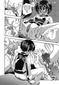 [Fukudahda] Koi ni Ochiyou - Love me do. [Decensored]