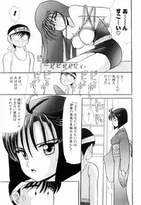 Kenjiro Kakimoto - Futari Kurashi 05 (Japanese)