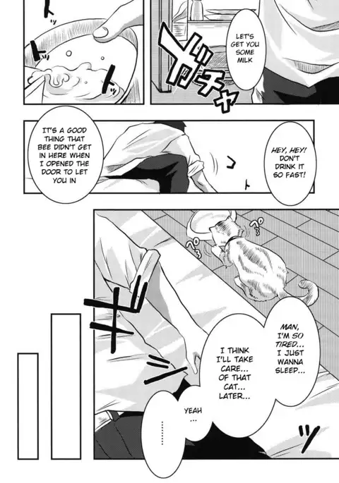 Hachihime-sama Chikuri