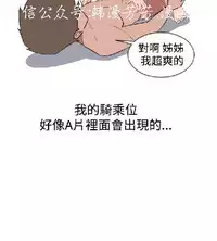 調教女大生【中文】