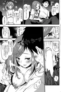 COMIC Kairakuten 2016-07