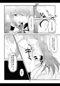 [Slime Kikaku (Kuriyuzu Kuryuu)] NG love. (Rewrite) [Digital]