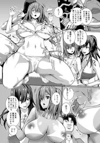 Angel Club MEGA Vol. 22