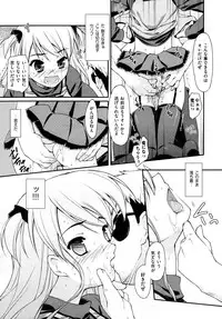 COMIC AUN 2009-04 Vol. 154