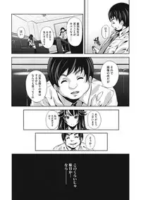 [Fumihiko] Koi yori Saki ni. [Digital]