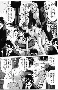 [Tamaki Nozomu] Gomenne Acchie [Gekan]