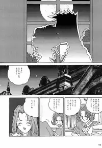 (C52) [Kacchuu Musume (Various)] Ochakura Taisen (Sakura Taisen)