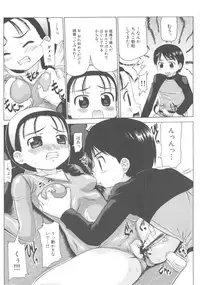 [Anthology] MOMOPAN [Rinkan Gakkou]