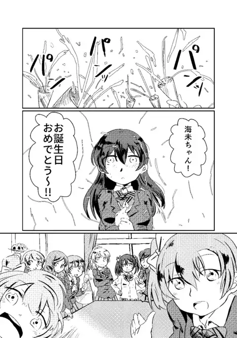 Kore wa Zenbu Goui no Ue de no Dekigoto nanda yo!