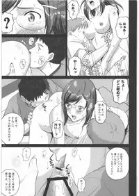 (C81) [ACTIVA (SMAC)] Natsume Nyonintyou (Natsume's Book of Friends)