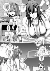 Angel Club MEGA Vol. 22