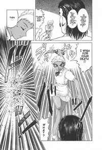 [Uziga Waita] Doku Doku Ryouki Zukan | Bizarre Picture Book [English]