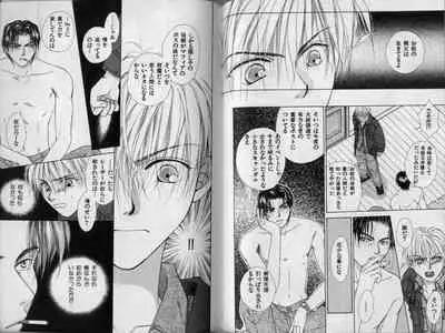 [Koujima Naduki] BOYS LIFE