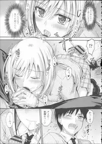 [Mutsuki] Koi Ecchi ~LoveH~