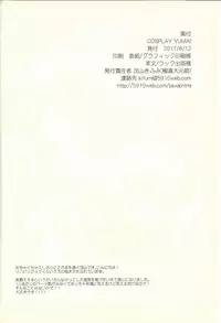 (C92) [Gokudou Daigensui (Kayama Kifumi)] COSPLAY YUMA! (Yu-Gi-Oh! Zexal)