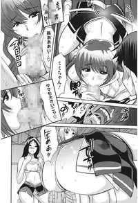 [Mitsuya] Love Now [Digital]