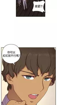 [Dasum&Puutaro] H-Campus H校园<第2季> Ch.47~51 [Chinese]中文