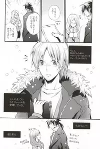 (C81) [metro boy (Asino)] Our steps (Magi)