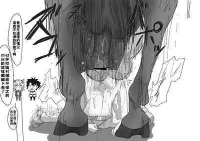 [Iwao] ラムレイの発情期 と武蔵ちゃんオイルエステにいく といろいろ（Chinese）