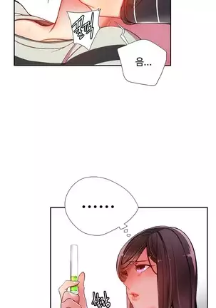 Lilith`s Cord Ch.0-43