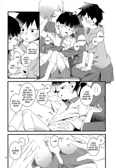 Oshiete Shishou | Teach Me Master