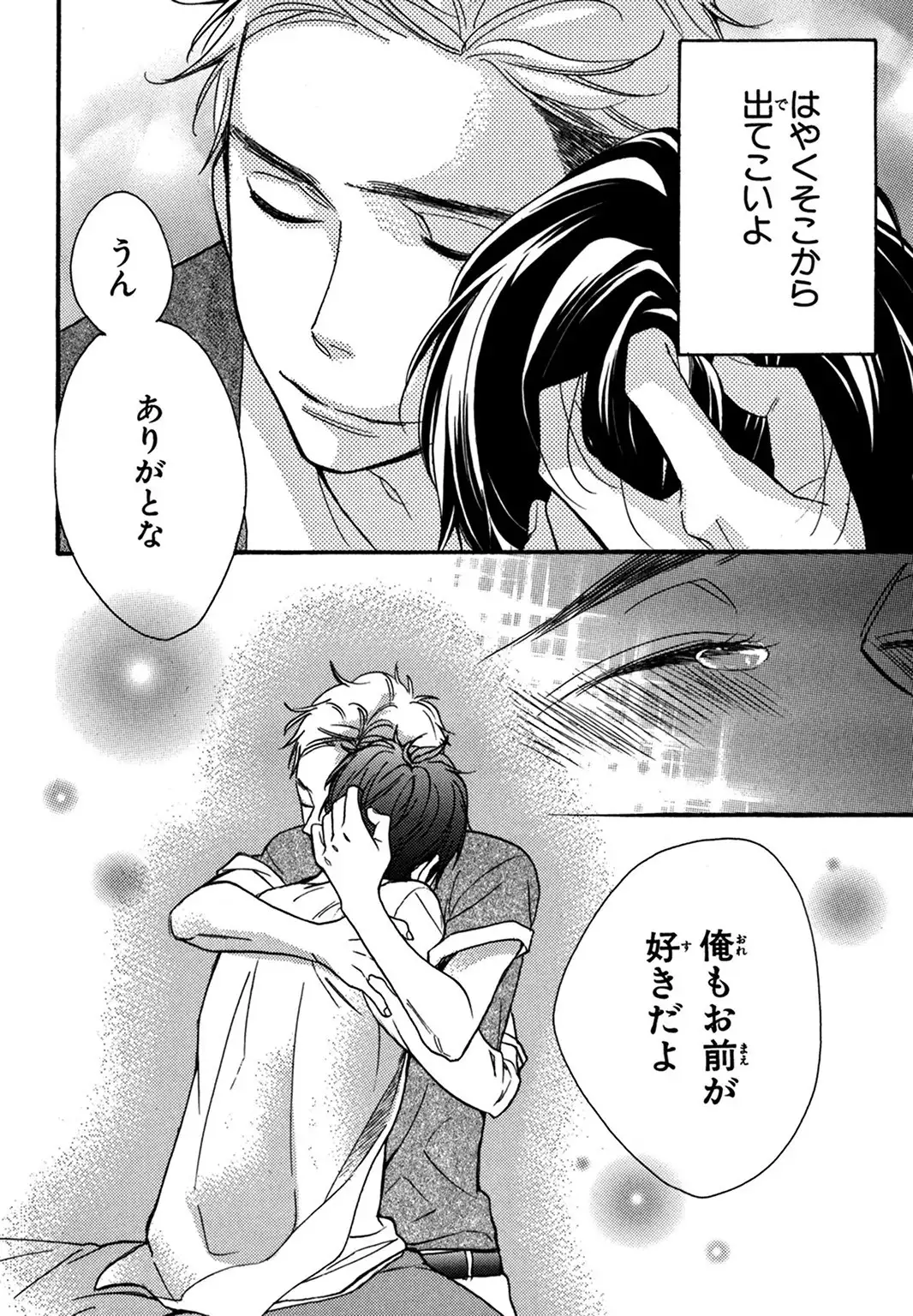 Konbini-kun. - Conveni-kun.