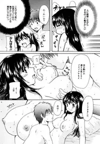 Manga Bangaichi 2006-02