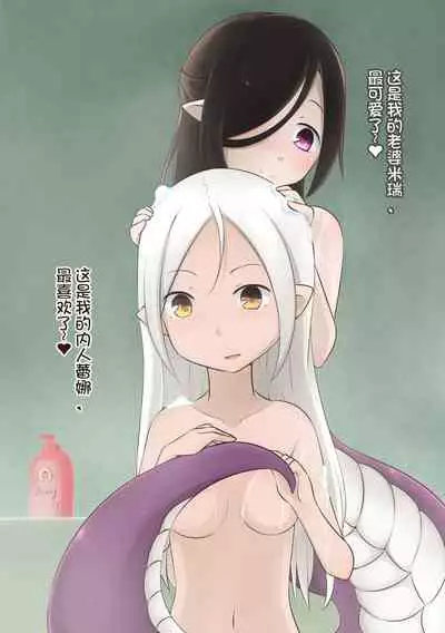 【欠债百万的A2】黑与白，你与我 1