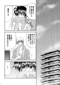 [Studio Dimple (Tsumugi Kyuuta)] Bishounen Kinbaku Nisshi 10-11 [Digital]