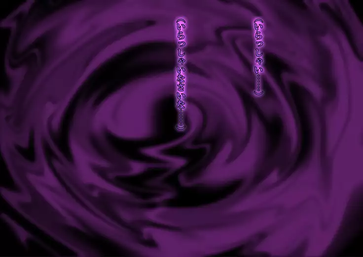 Phantom Pierrot Mask 0 - Doll · Mask Erosion Edition