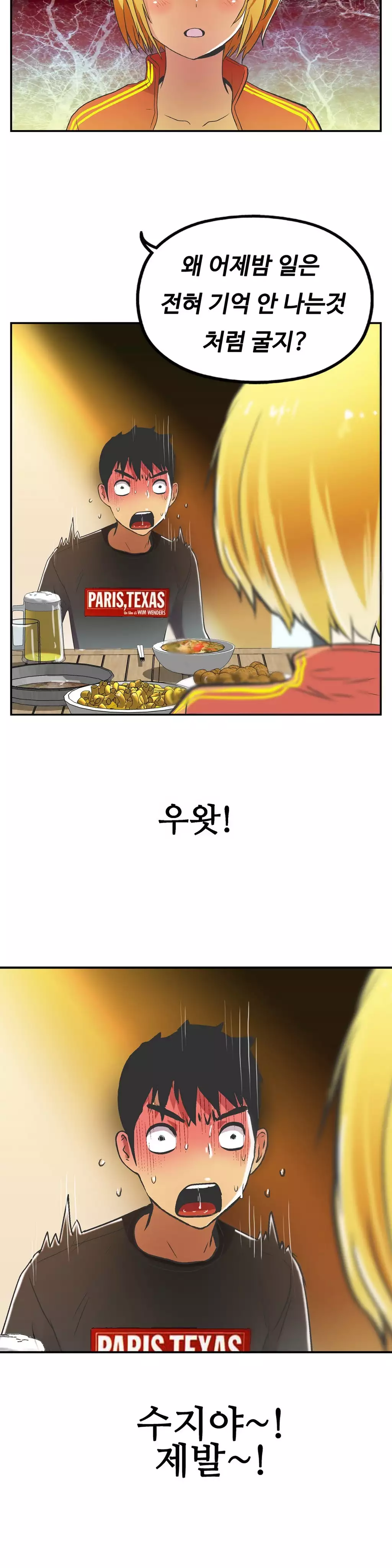 One Room Hero Ch.1-36