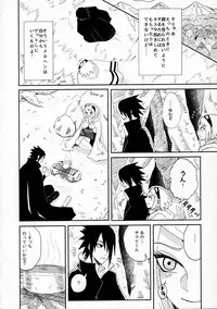 (Oshinobi Date) [Hogege (Dara)] Anata no Maede wa Otome de Itai! (Naruto)