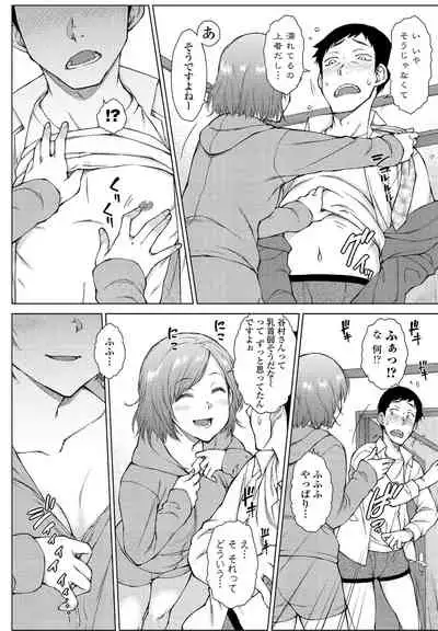 COMIC Penguin Club 2021-12 [Digital]