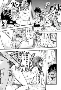 [Shiwasu no Okina] Musume. No Iru Fuuzoku Biru (Genteiban In and Out)