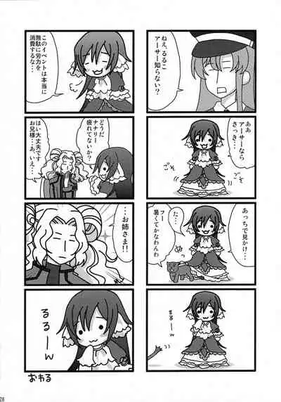 Lelouch Nyotaika & Josou Anthology