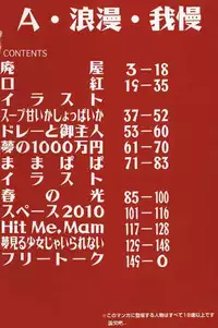 [Eromangaman] Shoujo Zecchou Taiken Aijouban - Girl Experience the TOP