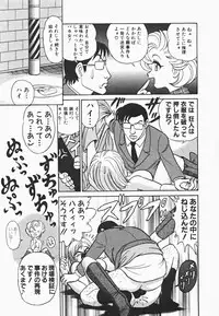 [Aro Hiroshi] Mei Tantei Agasa Kurisu!!