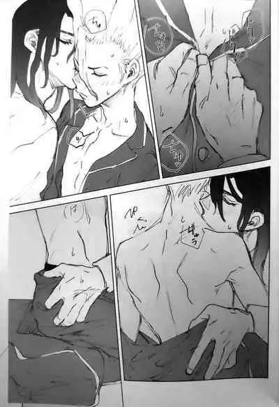 Souiya, Kiss mo hajimeteda.