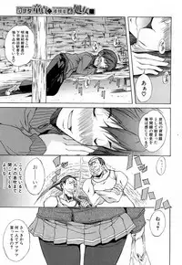 COMIC Mugen Tensei 2018-05 [Digital]