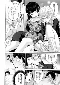 COMIC MILF 2016-02 Vol. 28